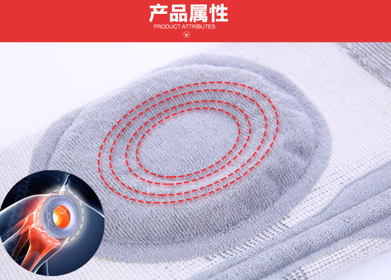 诺泰硅胶运动护膝 团购 - 京东团购全国站