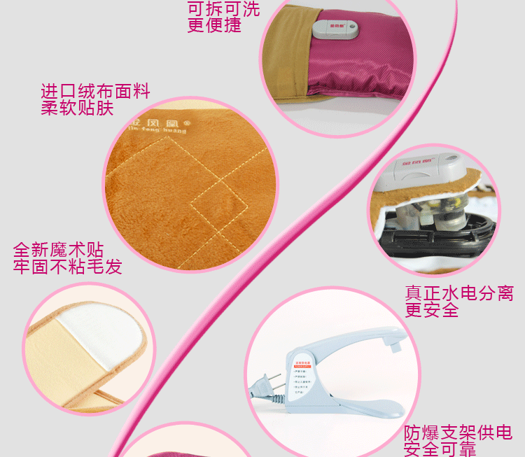 金凤凰带热水袋充电防爆暖腰带 已注水暖手宝暖水袋暖腰宝 咖啡款腰带