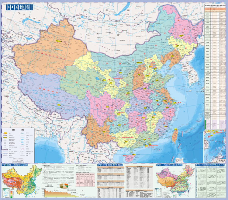 本图反面(大地图面),详细介绍了中国主要山脉,河流等自然要素的地理