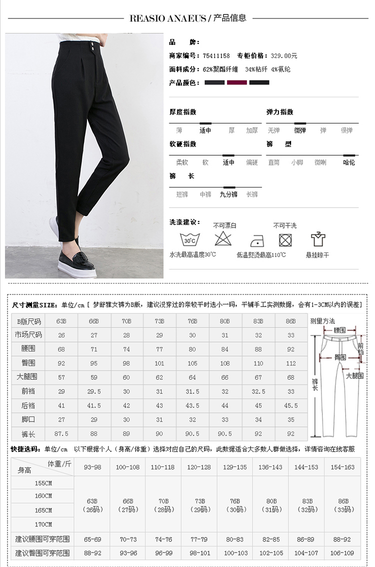 灏丽尚 2016春秋装韩版女装高腰两颗扣西装裤百搭宽松小脚哈伦正装裤 灰色 M