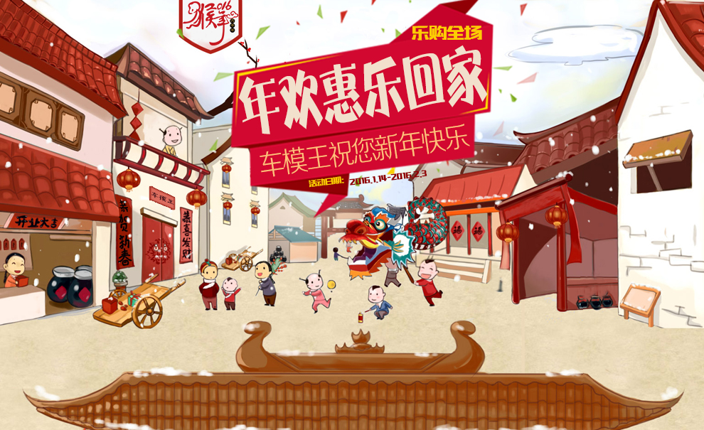 富兰克林合金车模谢尔比眼镜蛇国旗版!绝版车