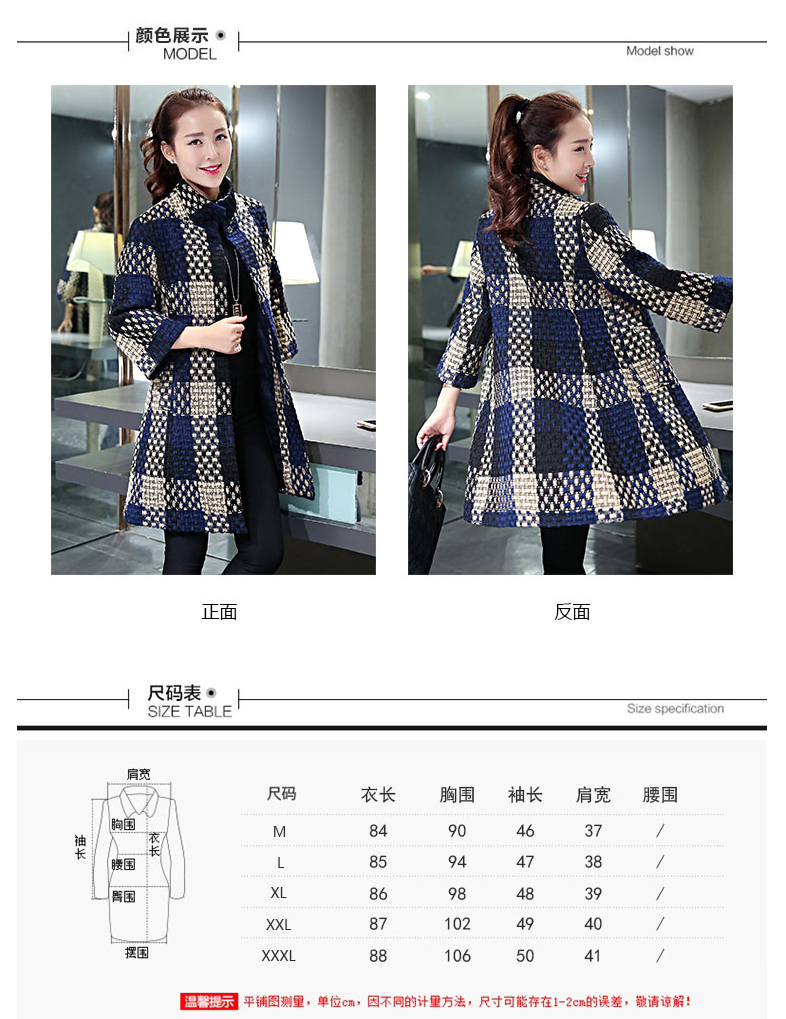  The new winter cherrymix tartan coats Korean in Sau San long-sleeved coarse wool terylene 7 sub-coats gross? female 9020 dark blue jacket XL Photo, prices, brand platters! The elections are supplied in the national character of distribution, so action, buy now enjoy more preferential! As soon as possible.