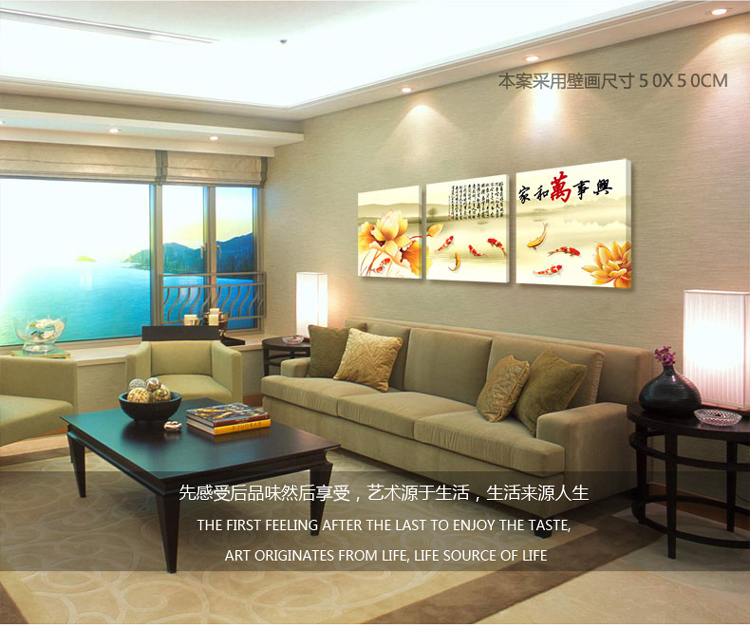 孖堡家居现代装饰画 客厅无框画油画 卧室装饰挂画壁画墙画三联画三件套 装饰字画家和万事兴 60cm*60cm*3副