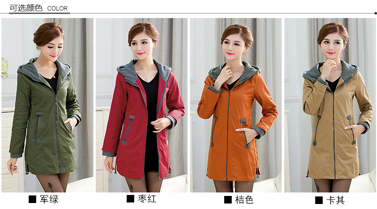 Ah-tsu 2015 sweater female new larger female 200 catties thick mm windbreaker women long jacket, women too many users in the brick-red L picture, prices, brand platters! The elections are supplied in the national character of distribution, so action, buy now enjoy more preferential! As soon as possible.