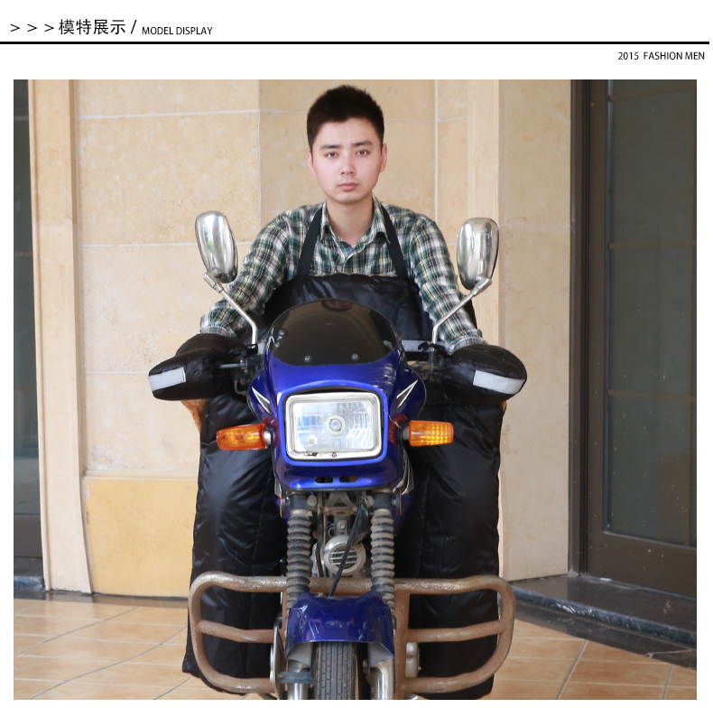 摩托车冬季挡风被 加厚加大加绒护膝防寒保暖护腿电动车防风被 摩托车款单挡风被