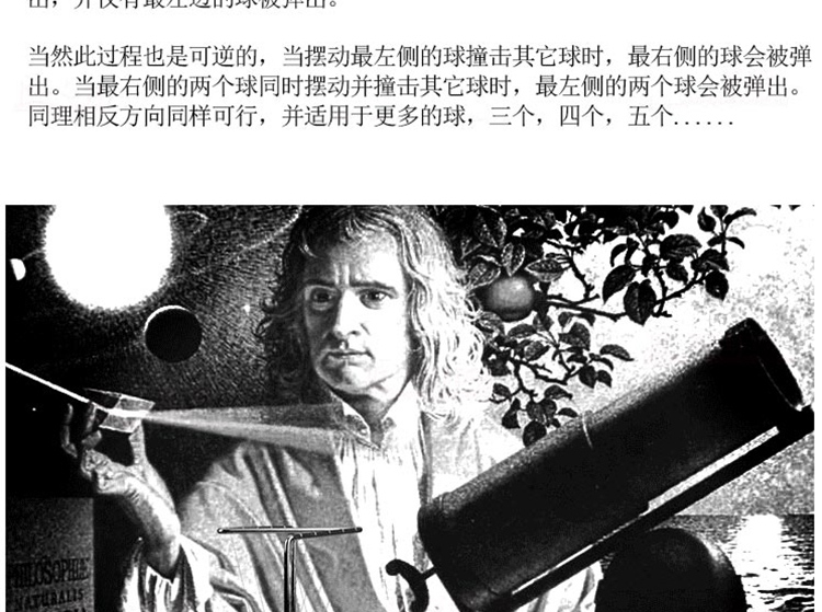 
                                        安泰家居办公桌摆件家居饰品创意摆件客厅牛顿摆球工艺品永动机                