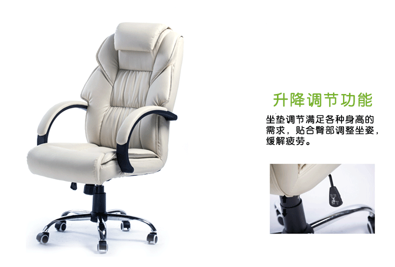 书房家具 电脑椅 黎科(like) 黎科(like)电脑椅家用办公老板椅子大班