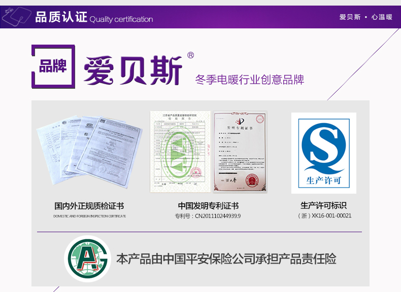 爱贝斯暖身毯安全 电褥子 双人双控自动控温双人电热毯1.8米