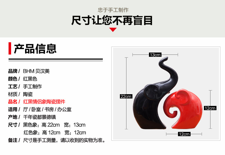 
                                        贝汉美（BHM） 家居客厅摆件装饰品陶瓷情侣摆件家装软饰电视柜玄关摆设 新婚礼物情侣象                