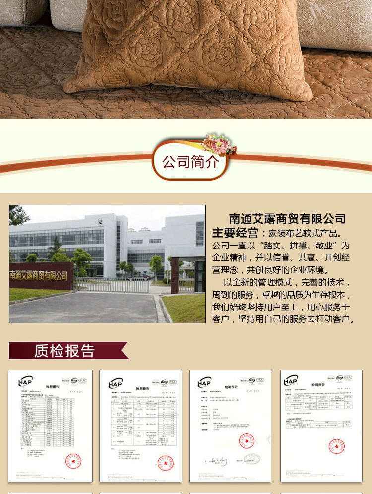 露之祥 沙发垫新款短毛绒絎绣欧式沙发罩防滑布艺沙发坐垫沙发巾 时代之姿 90*90cm(一块)