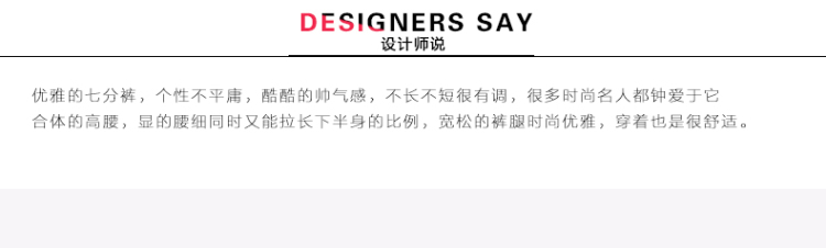 2015秋季新品宽松阔腿裤白色时尚女装长裤OL优雅休闲裤6312 白色/90 XXL/预售九月十八号发
