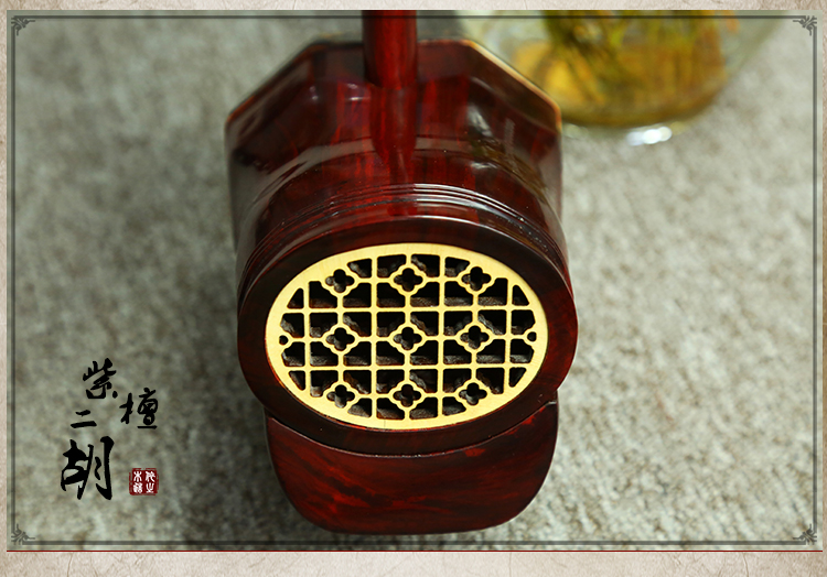 依之木 康伯宁 紫檀扁八角二胡 非洲小叶紫檀/红木二胡 乐器考级通用