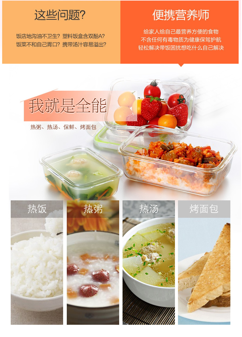 
                                                                                乐扣乐扣玻璃饭盒微波炉专用加热便当盒餐盒 密封保鲜盒冰箱收纳盒食品盒 1000ml                