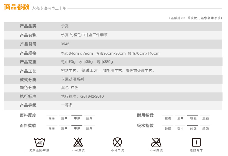 
                                                            永亮毛巾浴巾 纯棉毛巾礼盒三件套装 公司福利团购礼品 A款蓝色                
