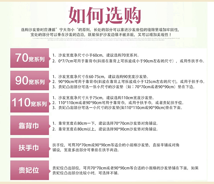 
                                        绿幽谷 金丝绒沙发垫毛绒坐垫加厚防滑布艺沙发套罩巾 银灰色金丝绒 单条110*110cm                