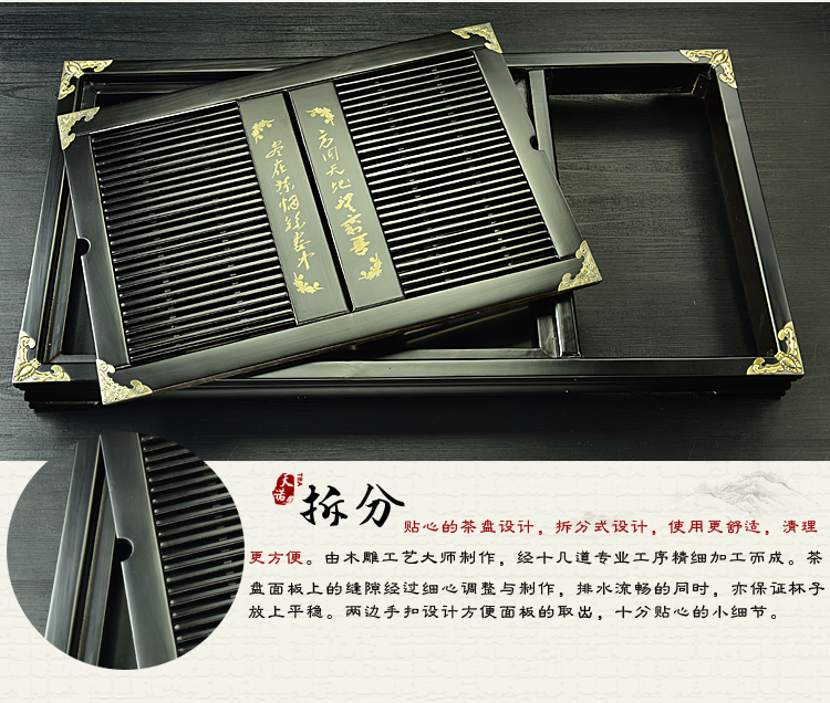 
                                        太初天诺 功夫茶具套装四合一大气茶盘茶具茶盘实木整套宜兴紫砂 福满天下+冰裂套装                