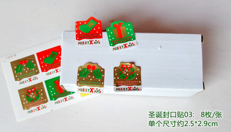 居梦坞 礼品包装纸 圣诞装饰品节日礼物包装纸 婚庆礼品装饰新年装饰拍摄背景纸 1999