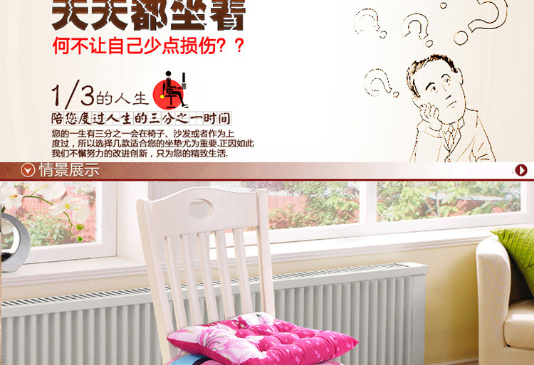 情趣家纺 美臀坐垫 方垫加厚坐垫芦荟棉磨毛印花坐垫汽车坐垫保暖椅子坐垫 星月-玫红 40* 天鹅绒-灰驼色 40cm*40cm