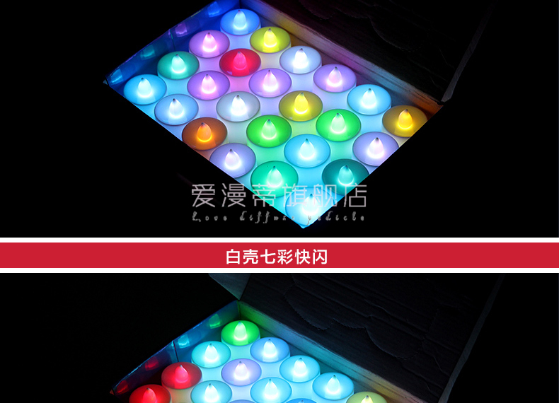 
                                        爱漫蒂 led电子蜡烛灯 情人节求婚道具 创意浪漫 生日蜡烛玫瑰套餐 惊喜表白神器 七彩慢闪(1个) 蜡烛灯遥控款                