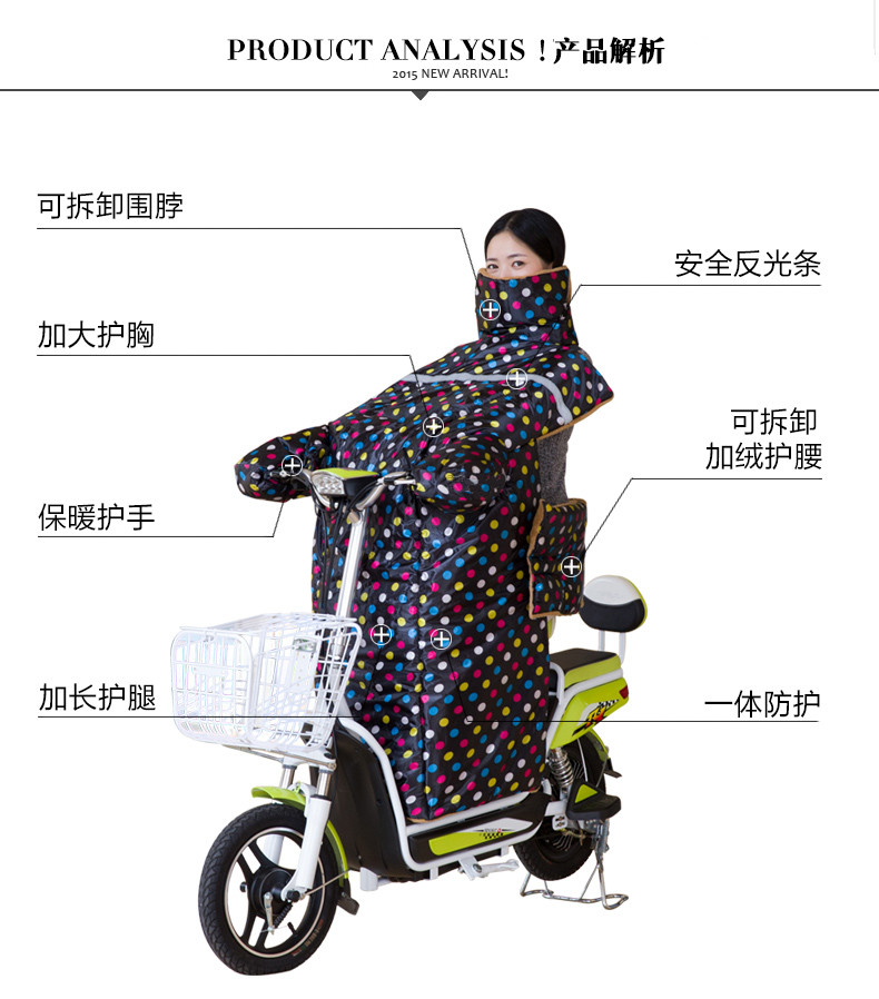 电动车挡风被冬季保暖 摩托护膝加厚防寒防水护腿电瓶车防风被 连体护腰款五彩大圆点