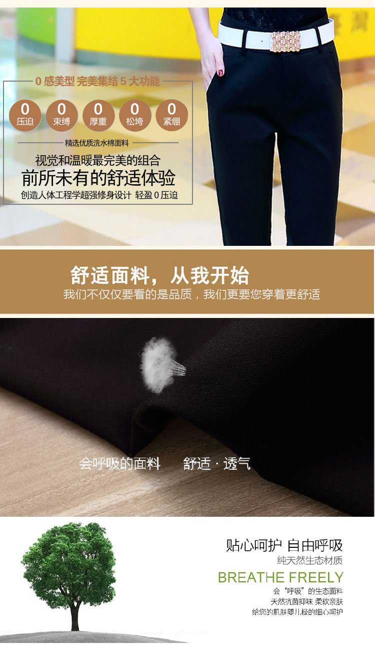 季芙雅2015秋冬新款OL气质正装休闲长裤 女990（送腰带） 姜黄色 L
