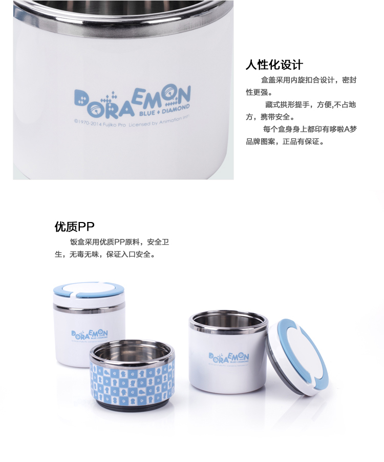 
                                        家魔仕 哆啦A梦（Doraemon） 哆啦A梦 不锈钢密封保温饭盒手提式餐盒便当盒 DM-1582B双层                