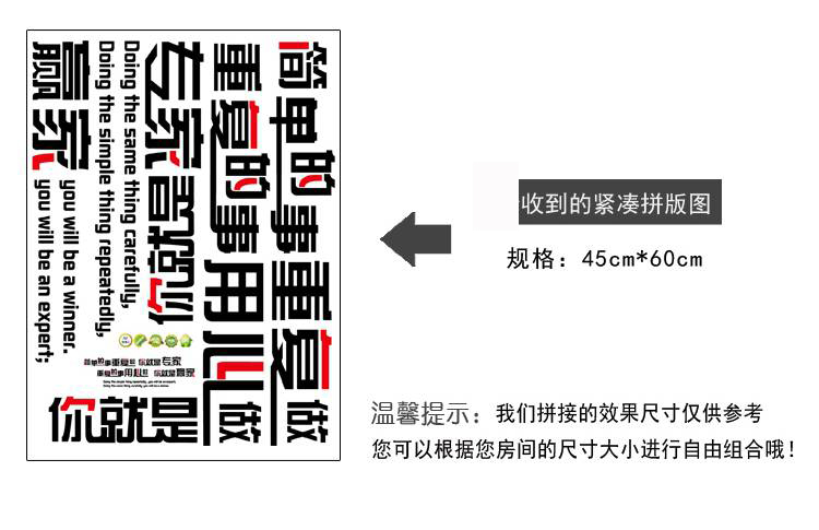 
                                        豆豆窝 公司办公室背景画会议室书房酒店宿舍教室企业团队文化励志墙贴纸 6061                