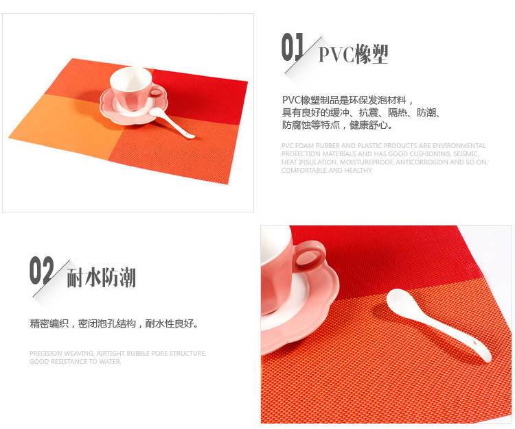 
                                        琪特 餐垫餐桌垫塑料西餐垫欧式茶几隔热垫子防烫碗垫餐具茶杯垫 直条纹绿色45*30cm                