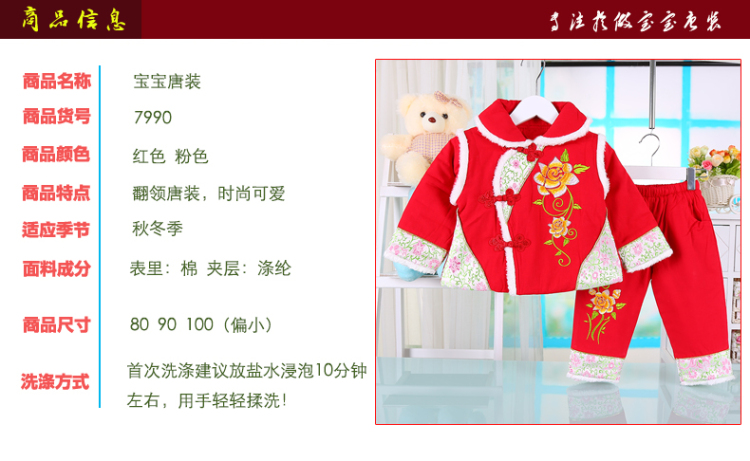 Tang Dynasty baby girl children Tang dynasty winter clothing female babies Tang Dynasty Chinese children's wear cotton infant robe New Year Service 0-3 years dress red 100 pictures, prices, brand platters! The elections are supplied in the national character of distribution, so action, buy now enjoy more preferential! As soon as possible.