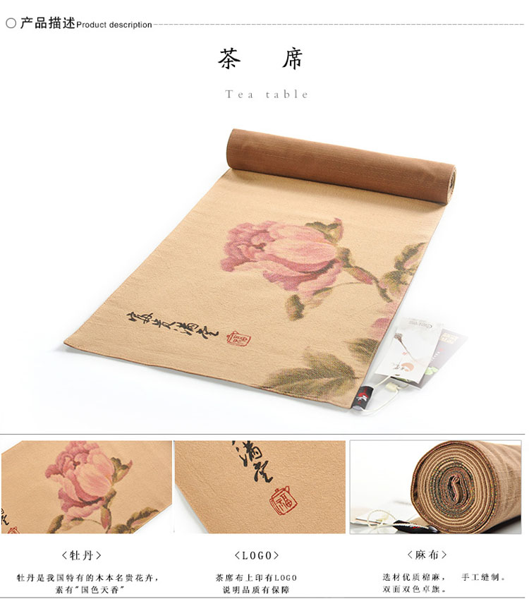 爱玉 新中式田园手绘禅意茶席复古禅意棉麻桌旗茶艺配件香道席床旗 款式一鸟语花香