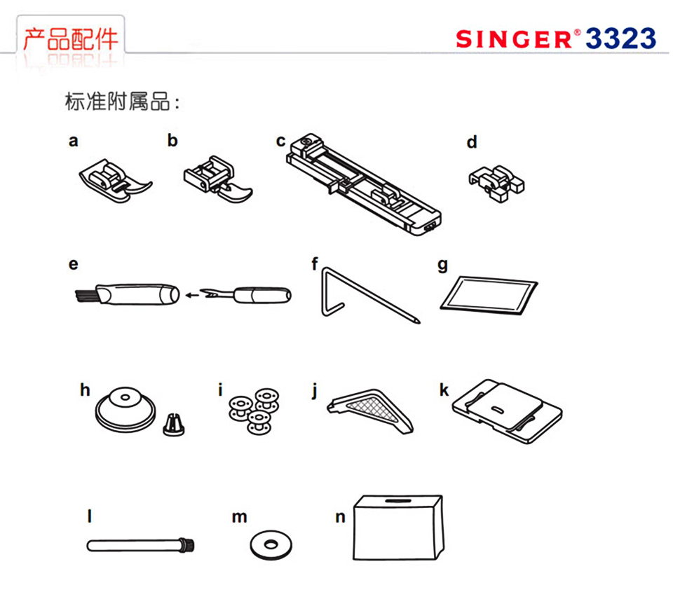 胜家SINGER 多功能电动手动缝纫机针织机 吃厚锁边5523