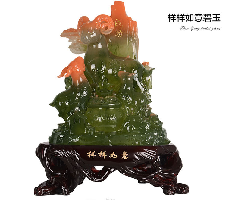 宇皇梦艺 羊摆招财三羊开泰中式树脂摆件书房客厅办公室电视柜摆件办公桌家居装饰品羊摆件礼品 发光黄玉羊大号23a6