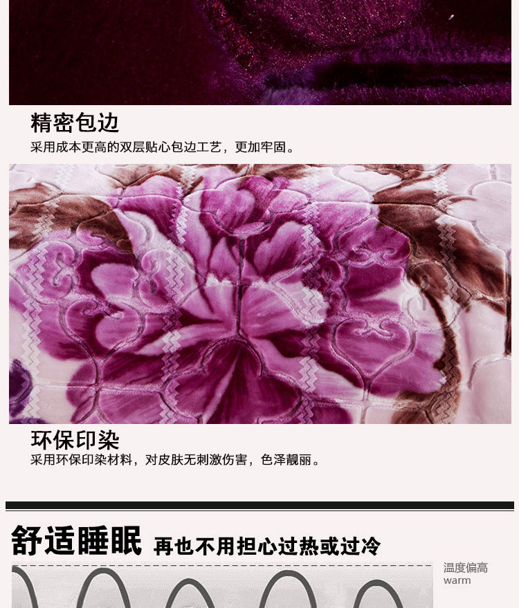 
                                        星蕙家纺10斤拉舍尔毛毯 加厚毛毯水貂毯 美爵毯 爵士毯 婚庆毛毯 5D压花毯 5D压花799灰绿 2.0*2.3米10斤                