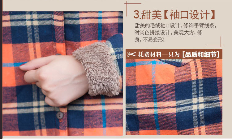 韵妮亚2015秋冬新款韩版保暖衬衣加绒加厚长袖修身打底棉格子衬衫女6196 白蓝格子 M