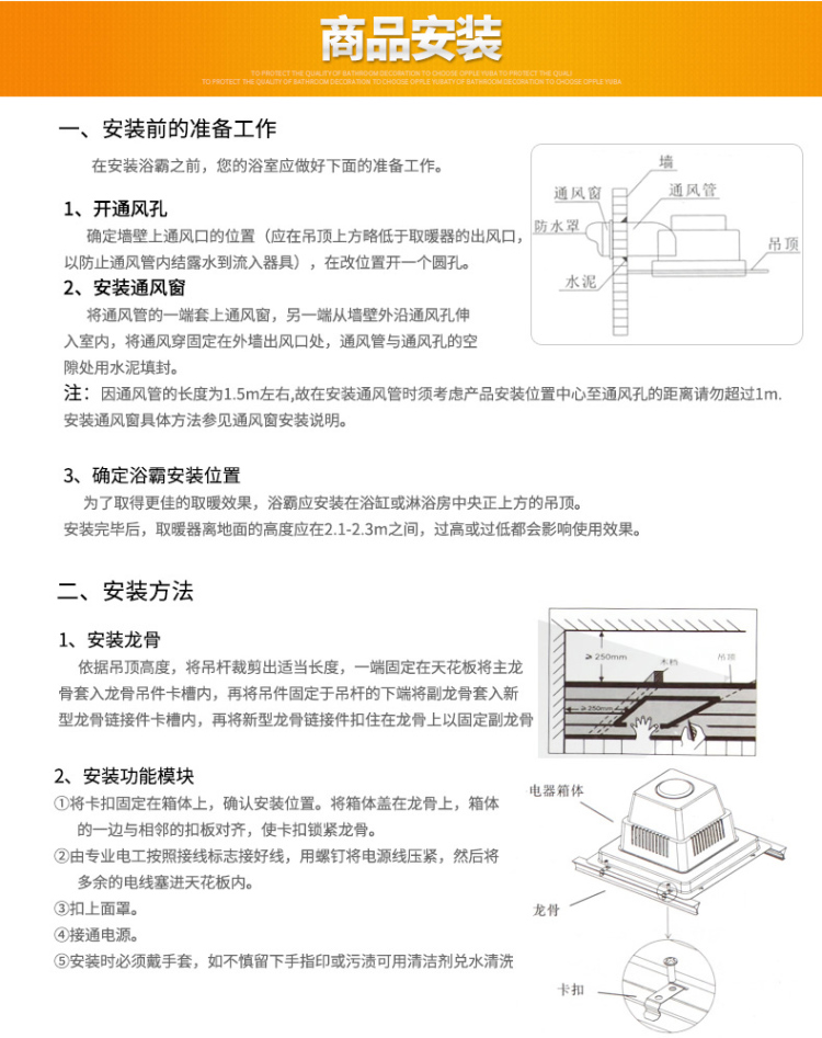 欧普照明 卫浴室取暖换气多功能集成吊顶浴霸 超薄静音（玉树临风）