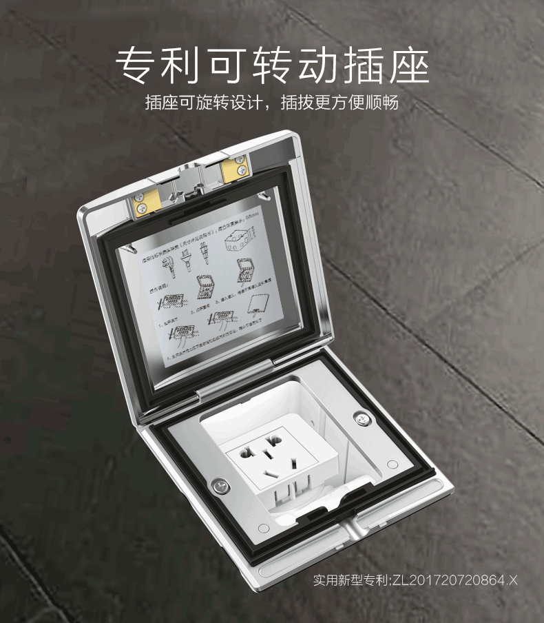 罗格朗地面插座 黄铜面板五孔地插座ip55双层防水硅地板插座/地面插座