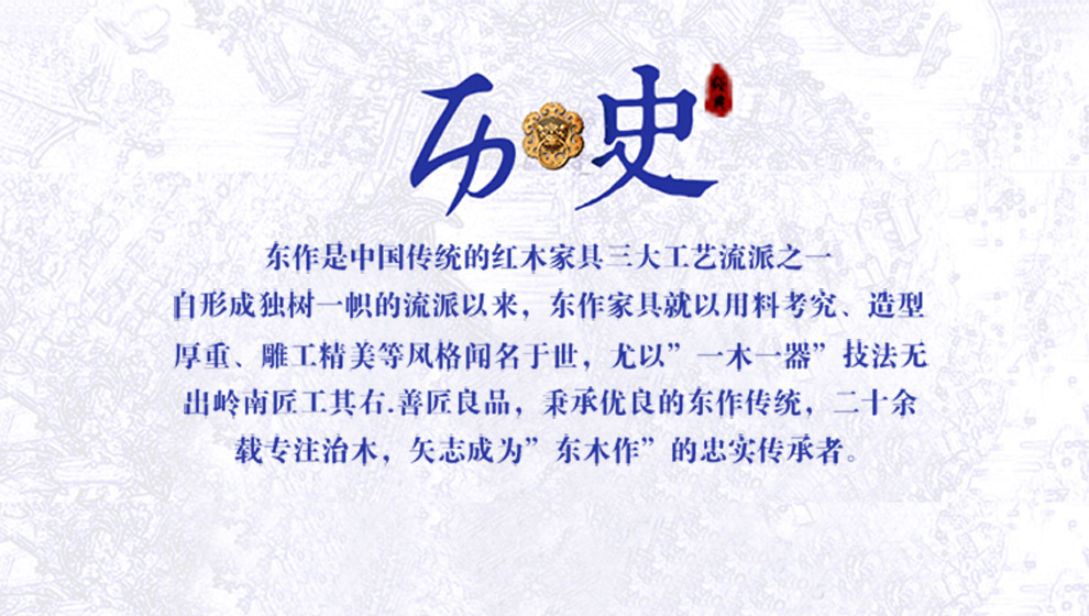 木恒盛 红木家具 白酸枝/缅甸酸枝木(学名:奥氏黄檀)象头西餐桌饭桌实木餐桌组合 西餐桌