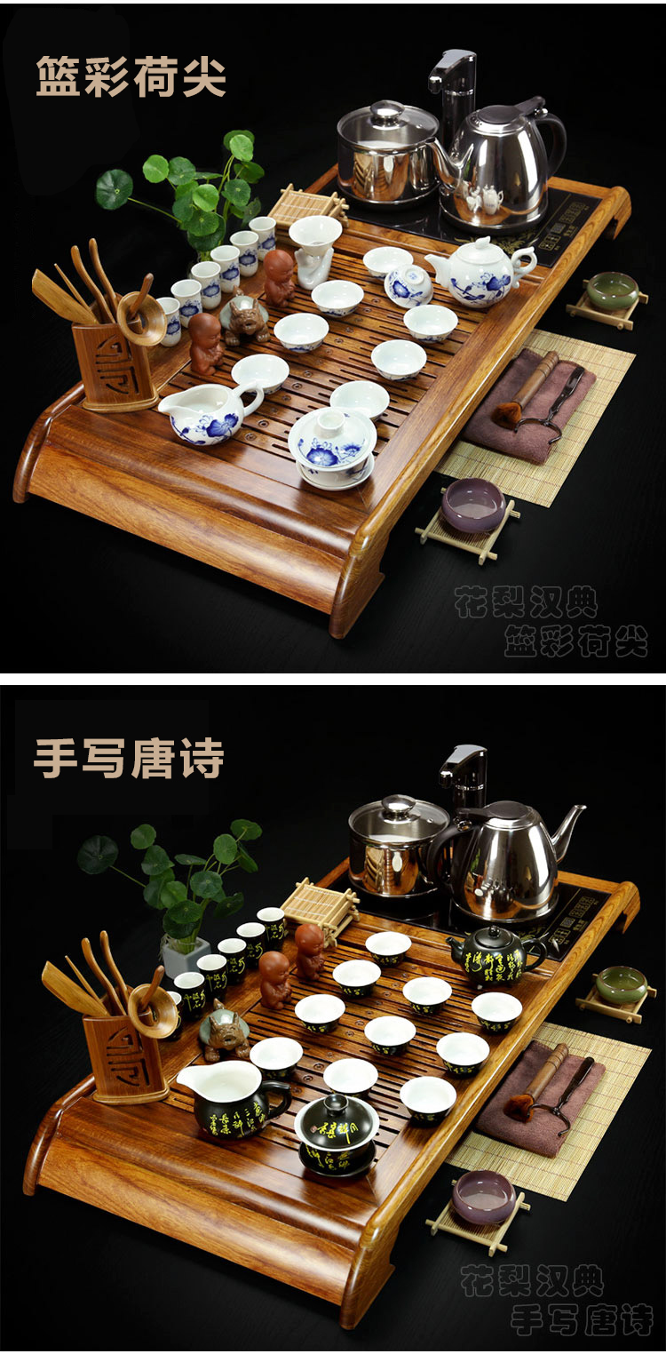 常生源茶具 功夫茶具 汝窑茶壶 茶杯 茶漏 花梨实木竹茶盘 四合一电磁炉茶具套 竹韵祥云-篮彩荷尖