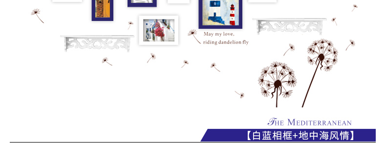 
                                        欧影12框钟表照片墙 置物架相片墙 创意蒲公英墙贴相框组合 全白                