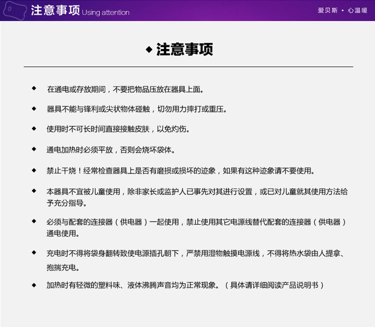 爱贝斯热水袋充电安全防爆毛绒暖水袋电暖宝注水暖手宝暖宝宝
