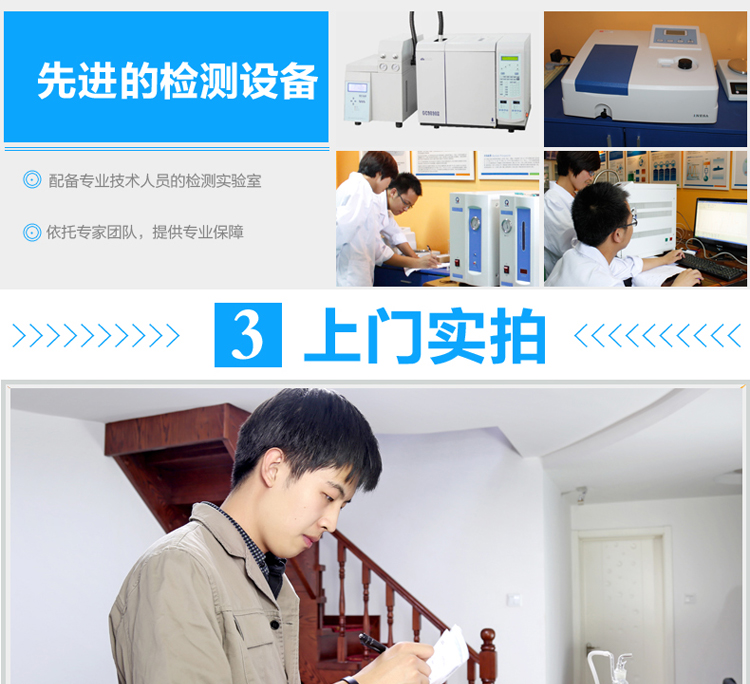 绿普达 甲醛检测仪 室内家用甲醛检测 上门甲醛测试 专业室内空气检测仪器采样 标准型(测五项)