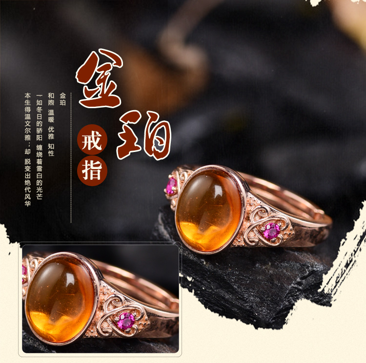欧采妮(oucerny)琥珀金珀戒指925银镶嵌天然椭圆形花珀戒指附送鉴定