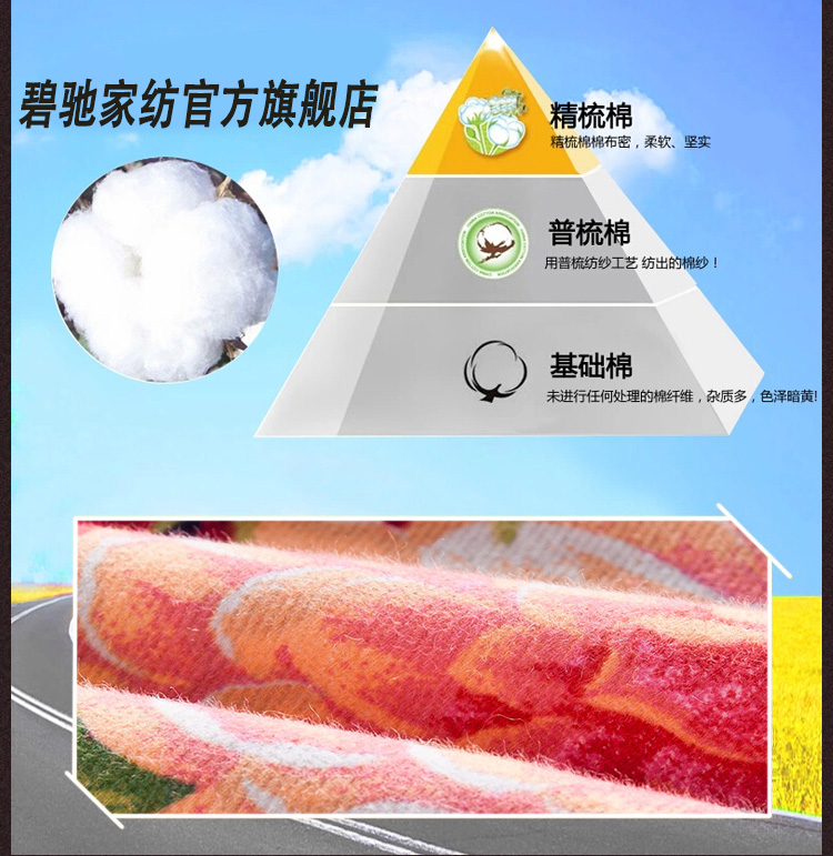 被套 床单被罩床上用品  全棉加厚磨毛单被套 纯棉活性印花单双人被罩 碧驰 快乐玩伴 180*220cm