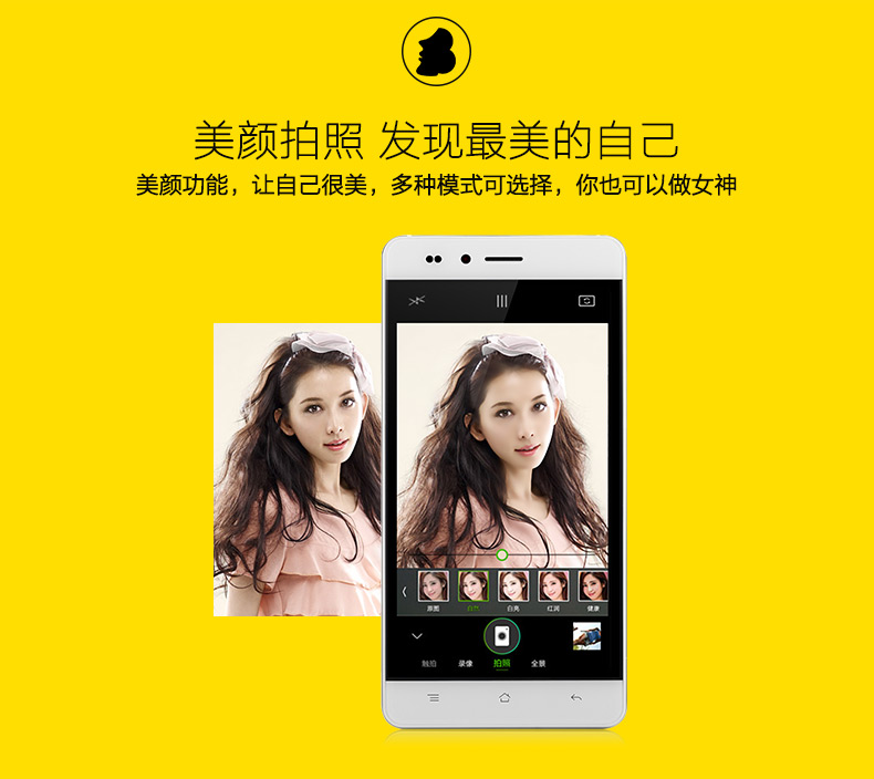恒语（HEEYU）H-1 移动3G智能手机 双卡双待 金色