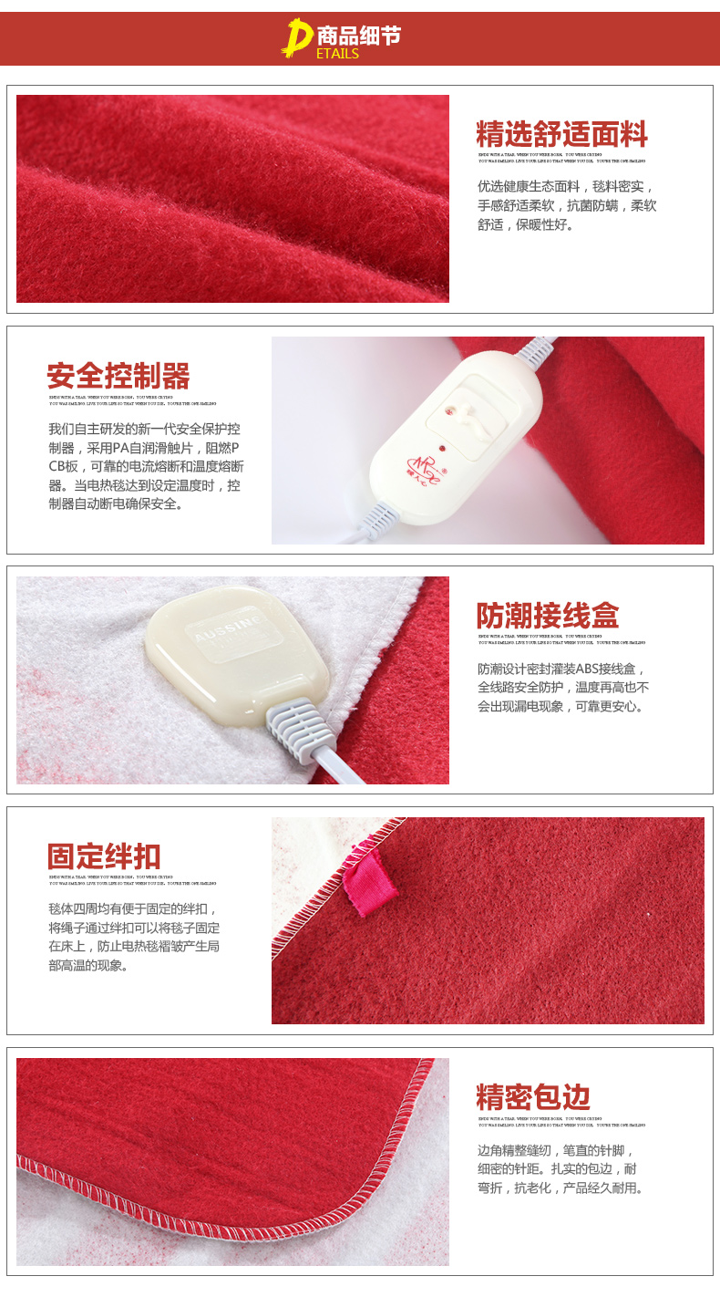 暖人心电热毯全线路特别安全保护调温型双人电热毯 绿格子150*120  61204 绿格子