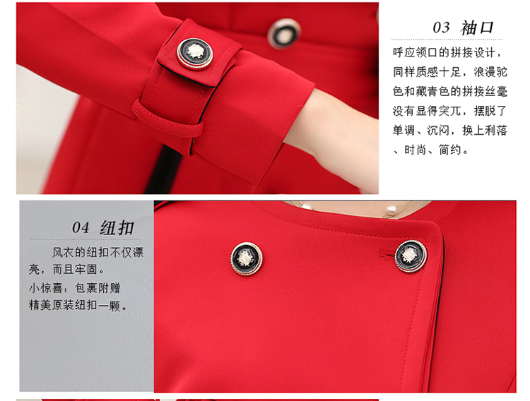 鑫惠豪2015秋冬新款长袖时尚韩版中长款女装修身女式风衣外套女 红色 XL