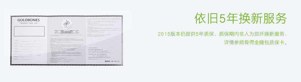 
                                        美国骨得金15秒慢回弹记忆枕头枕芯 护颈枕 成人颈椎枕头 巧克力色 60*34*11/10cm                