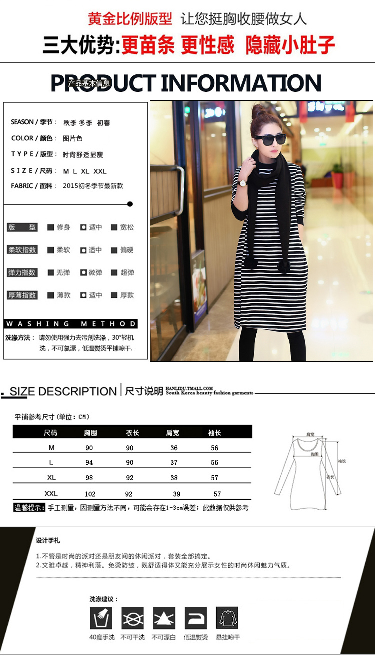 雍曼 2015秋冬新款卫衣女 加绒条纹加绒休闲女装连衣裙配防冻围脖女 Y9319 图片色 L