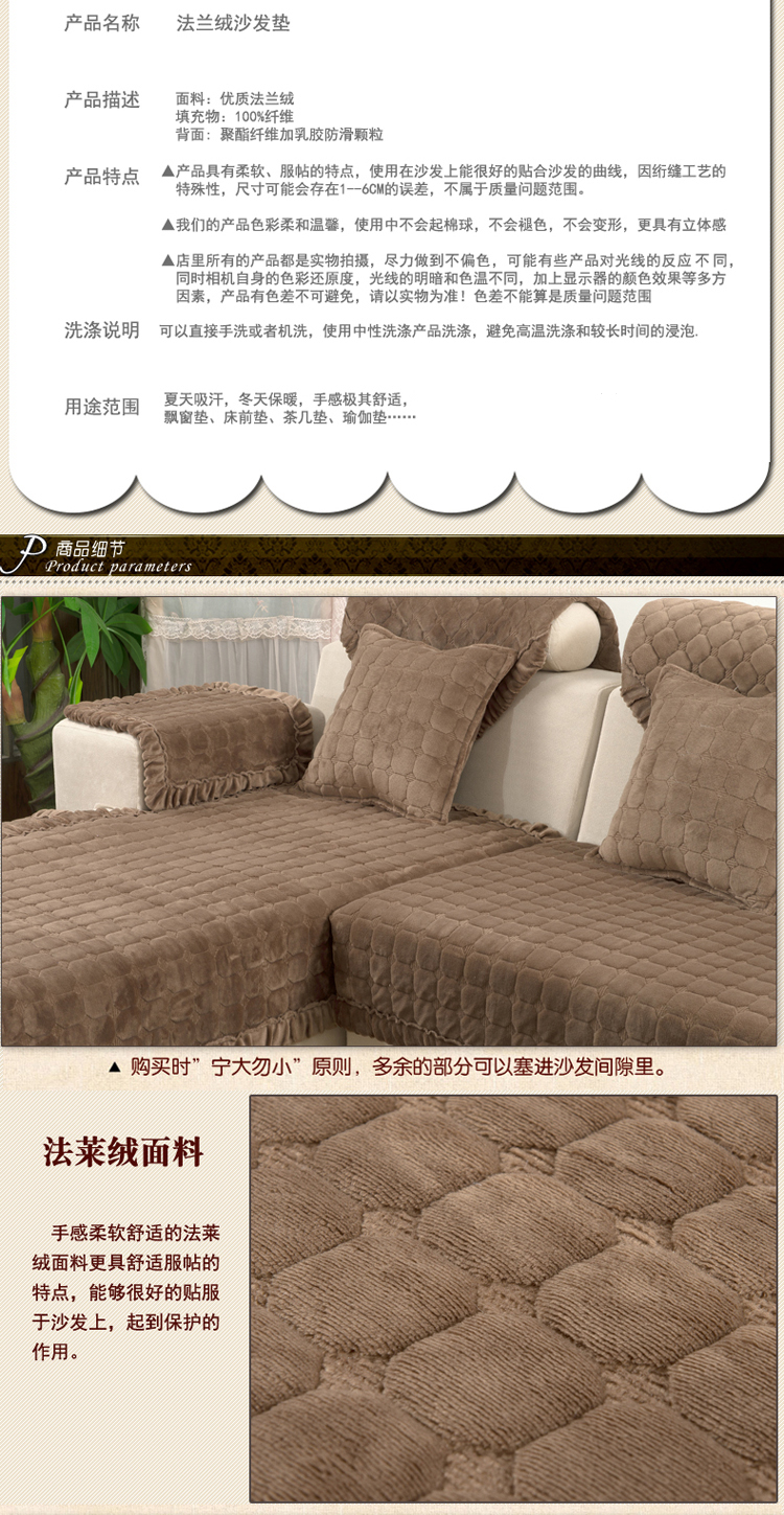 路派LUPAI 超柔法莱绒毛绒沙发垫坐垫 防滑沙发巾 法莱绒沙发垫咖啡色 90*180cm