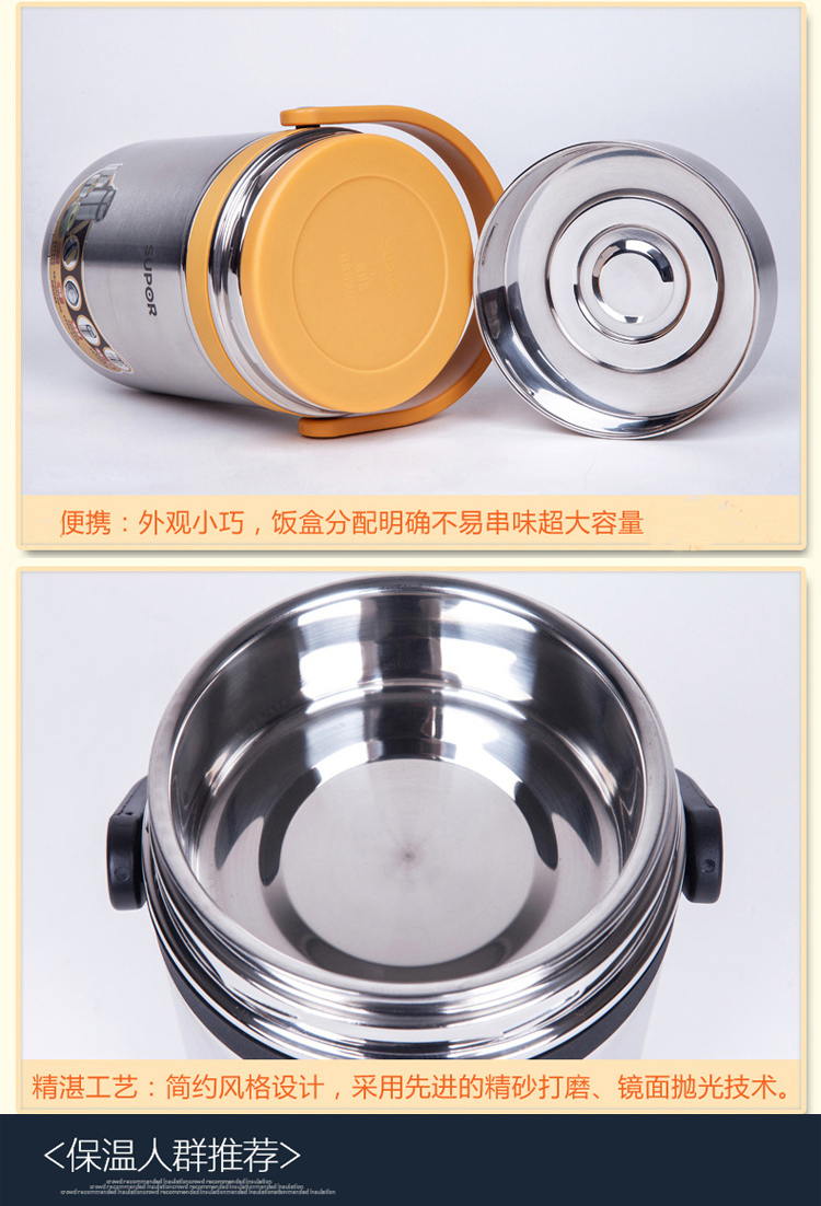 苏泊尔保温桶supor 学生不锈钢保温饭盒 高汤宝系列保温饭桶焖烧壶饭盒KF15A1 2.5L-KF25A1